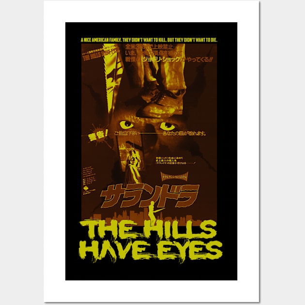 The Hills Have Eyes, Classic Horror, Japanese (Version 1) Wall Art by The Dark Vestiary